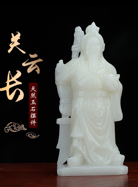 关羽武财神摆件供奉开业礼品