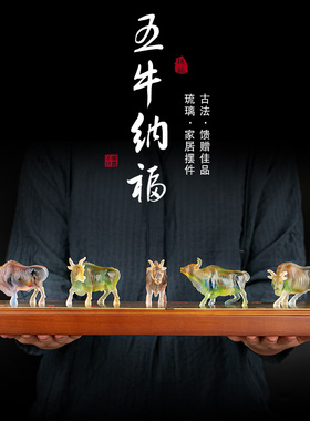 古法琉璃招财商务礼品装饰公司