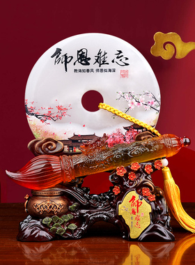 毕业送老师玉石平安扣摆件客厅书房摆设高档创意礼品笔纪念品定制