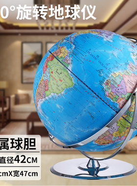 办公室商务摆件书房地球仪