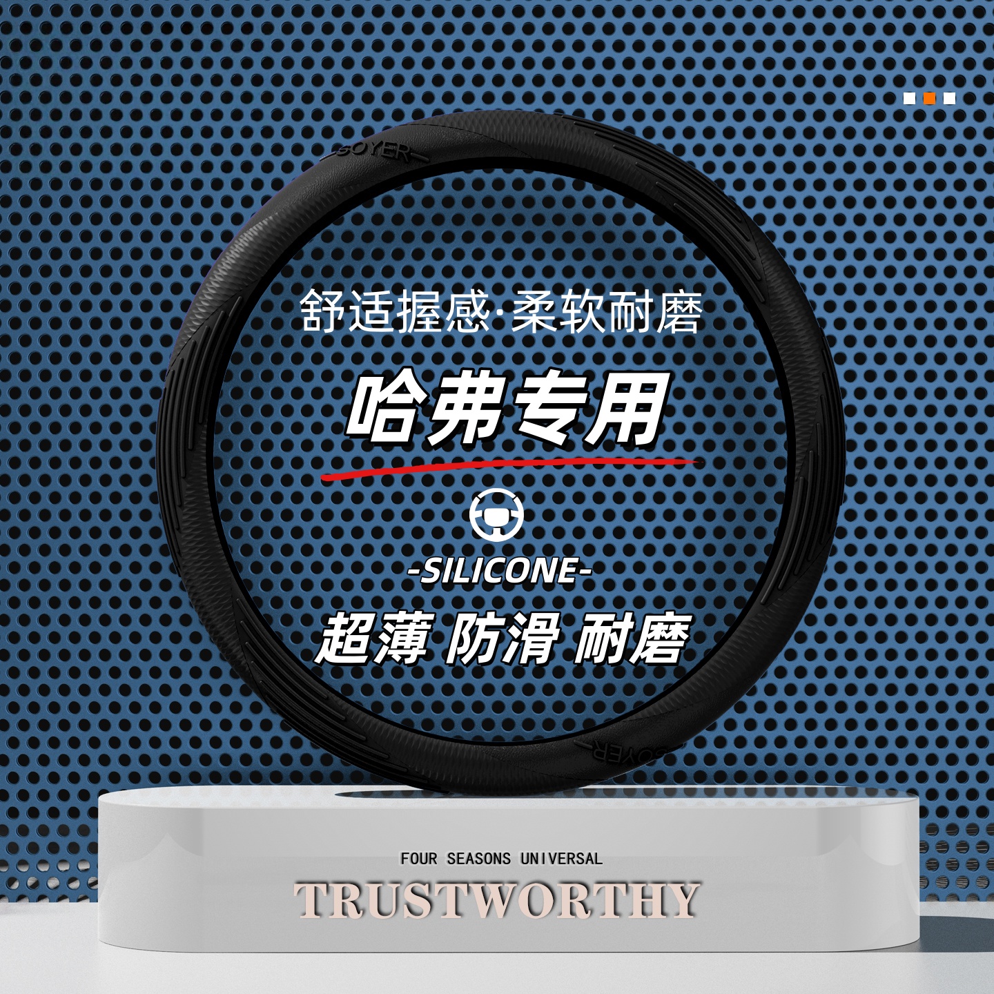 适用哈弗h6汽车方向盘套m6哈佛二代大狗h2猛龙h9炮m6plus赤兔f7