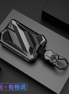 专用领克06钥匙套emp新款03 01 05 09壳创意男士高级2023款