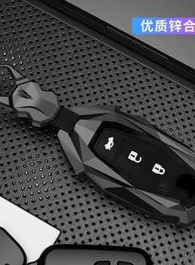 适用东风启辰钥匙套大v t70 d60plus t90 m50v专用车包扣壳22