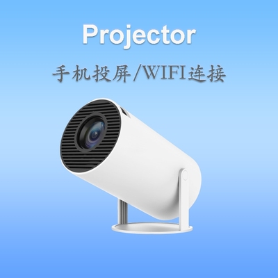 投影仪海外版projector智能投影儀家用wifi无线卧室家用高清便携投影機手机投屏