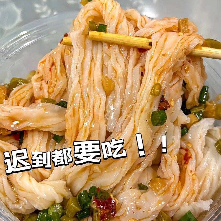 布拉肠粉广东泡沫箱肠粉拉肠粉老式开袋即食路边摊肠粉早餐半成品,粮油调味/速食/干货/烘焙,预拌粉,淘宝优惠券,粉丝福利购,淘宝优惠卷