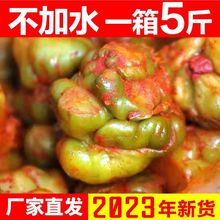 正宗涪陵榨菜头9斤榨菜丝五香干榨菜乌江圆形大头菜下饭菜酱咸菜