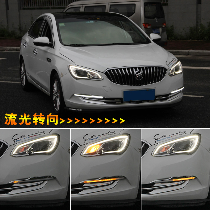 别克15/16/17/18/19/21款新英朗专用日行灯改装led日