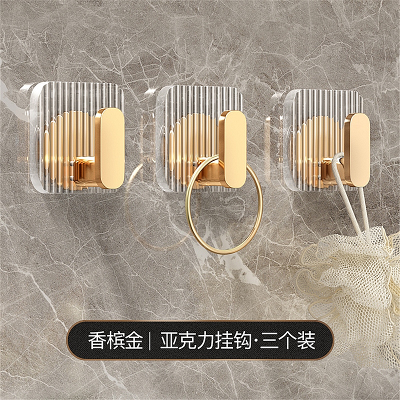 苏洁雅挂钩衣钩免打孔