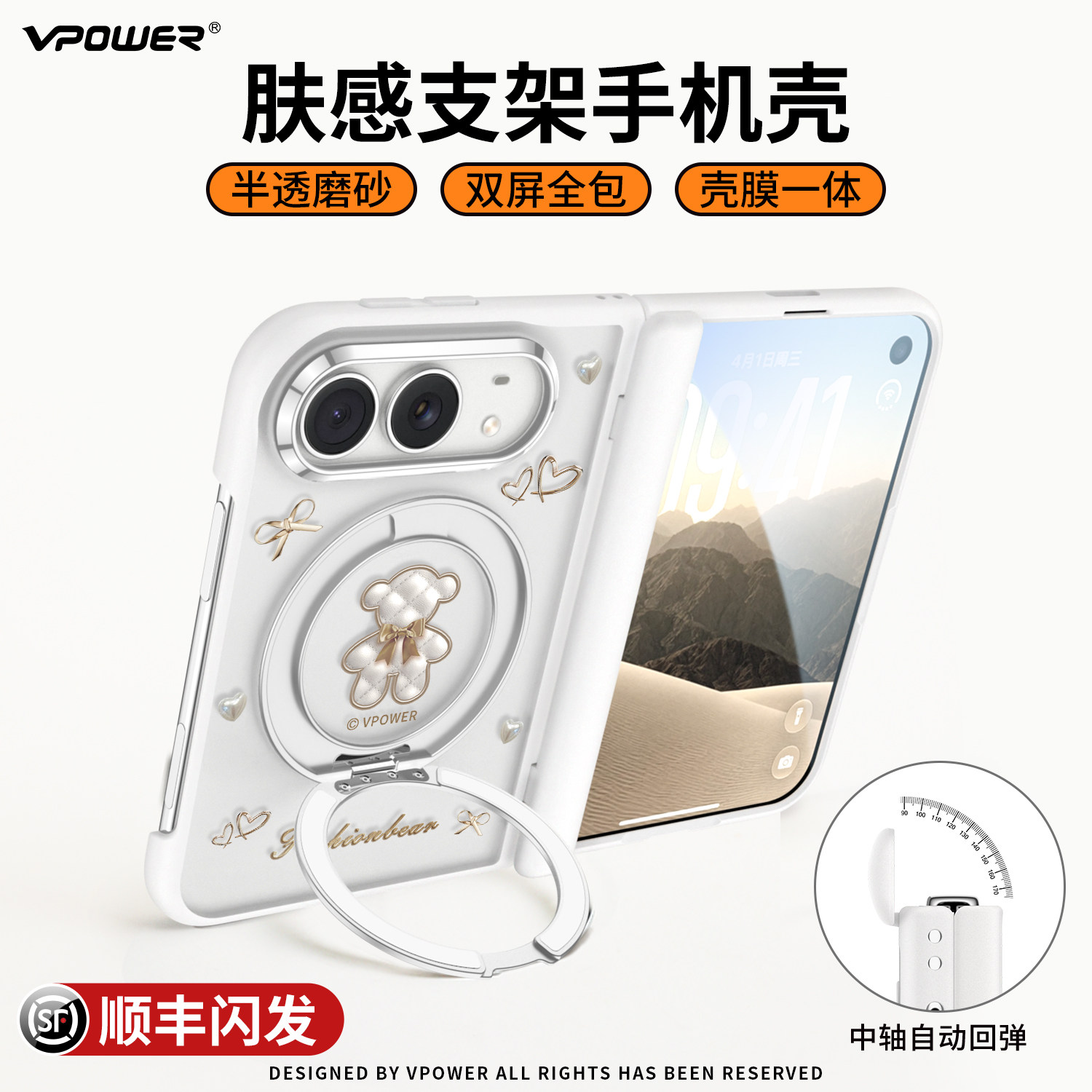 适用iPhone duo手机壳新款苹果iPhoneduo磁吸支架ip折叠屏中轴全包防摔多功能保护套18透明外壳膜一体带挂绳