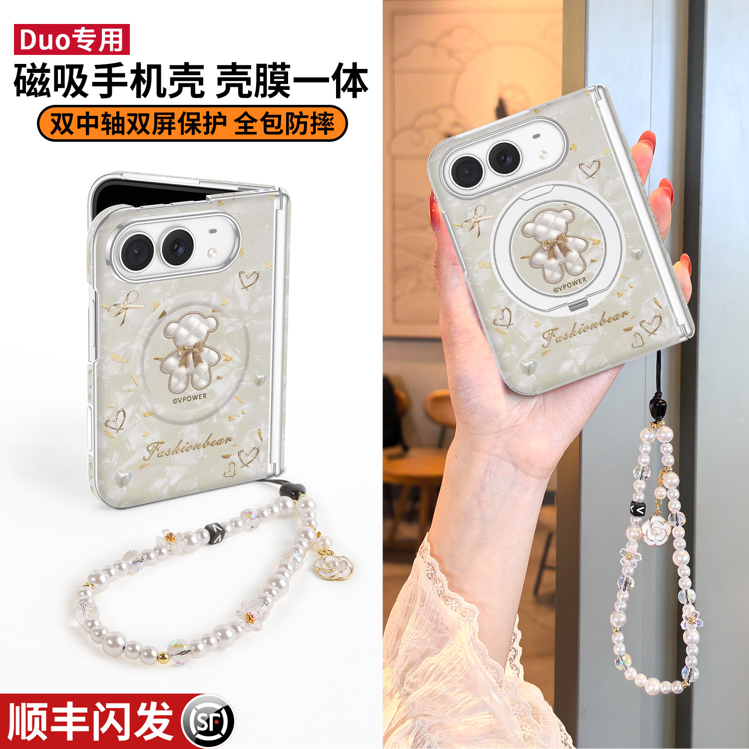 适用iPhone Duo手机壳苹果iphoneduo新款折叠屏磁吸apple中轴全包防摔ip保护套带挂绳支架素皮duo外壳膜一体