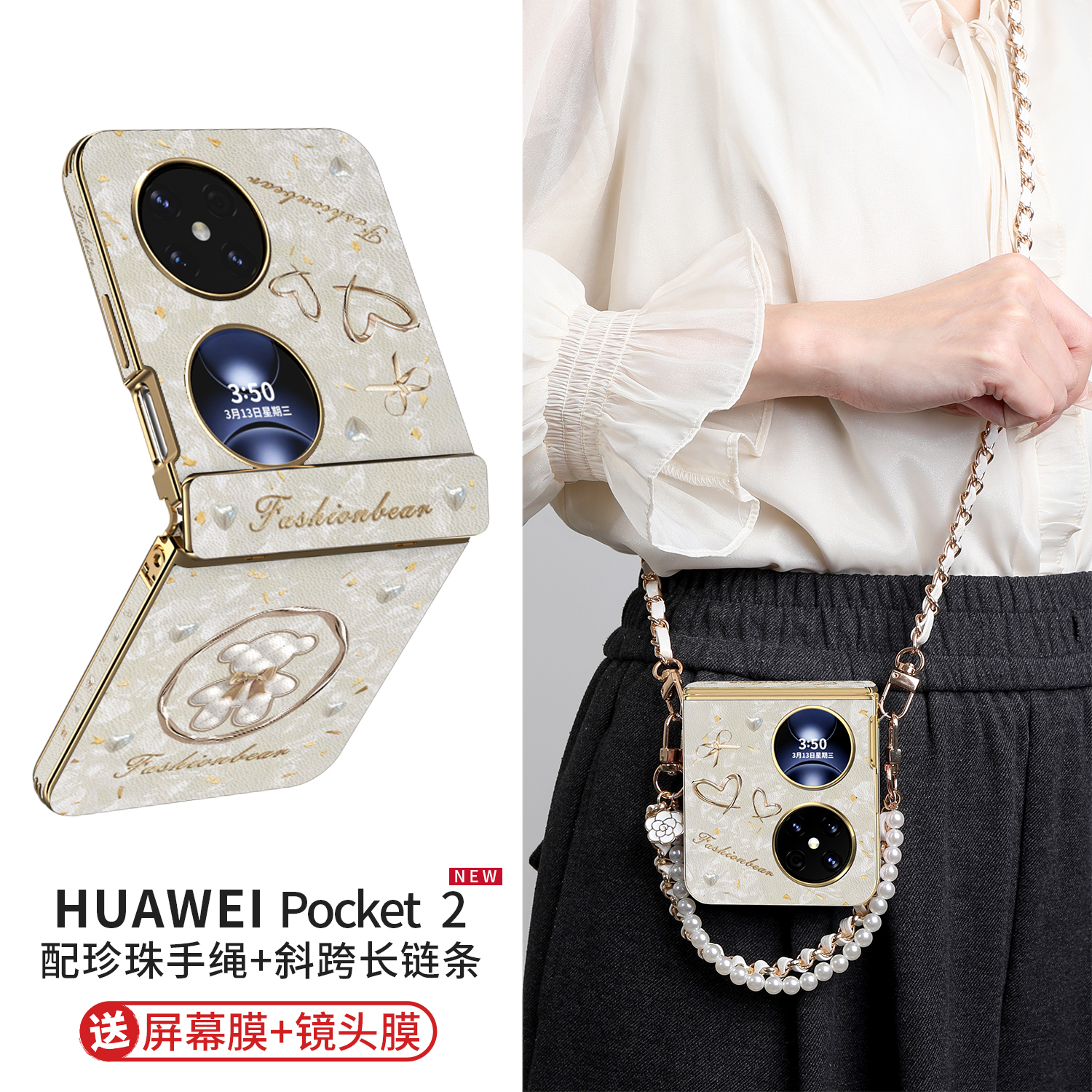 【珍珠短绳】高级素皮&中轴保护