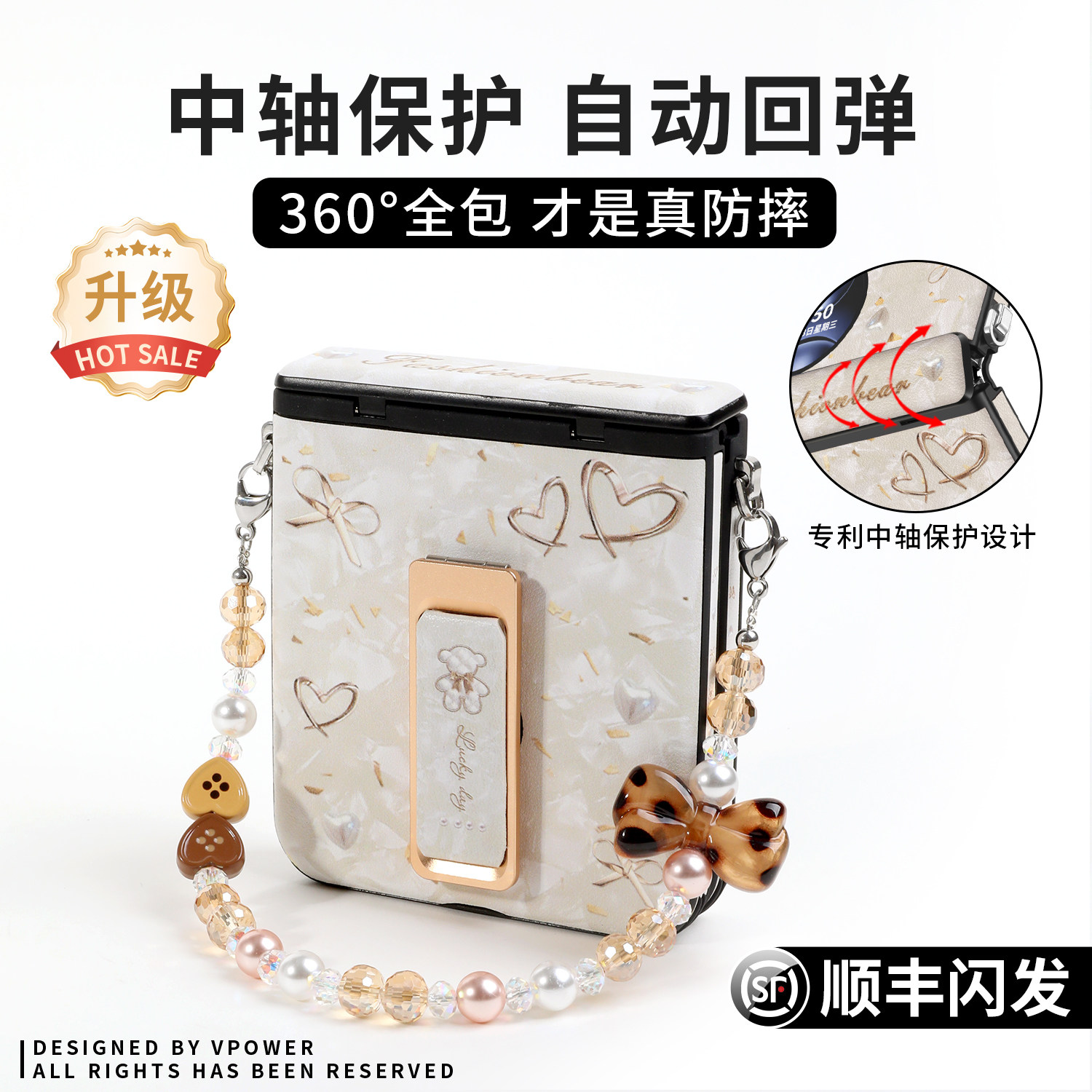 【腕带支架】pocket2中轴全包壳