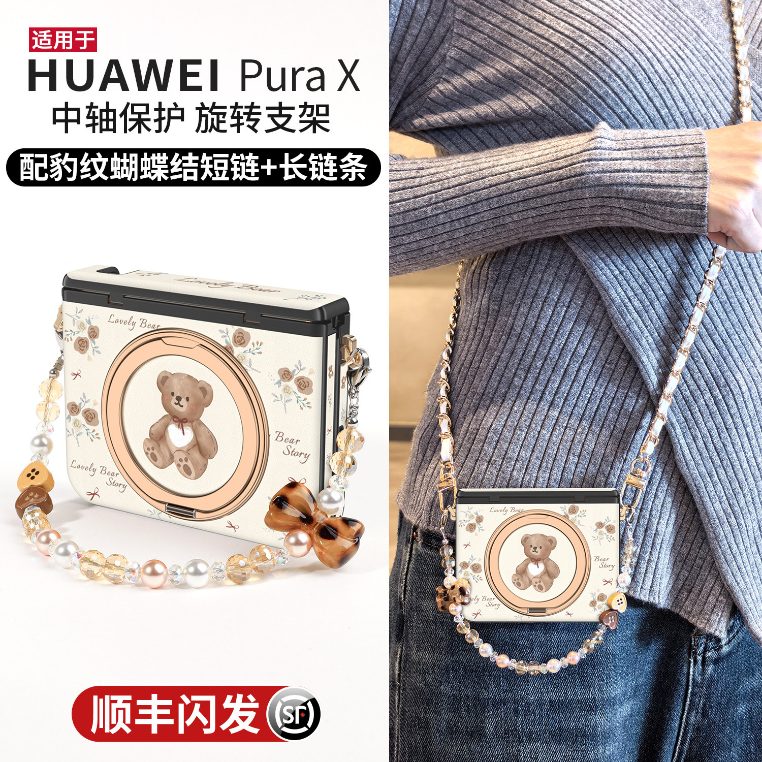 适用于华为purax手机壳折叠款pura典藏版x中轴全包防摔高级感轻奢皮纹胖x新款px外壳带旋转支架手提斜挎挂绳