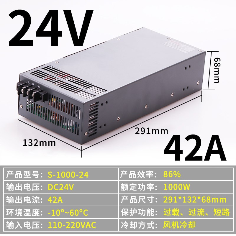 明伟48V50A1500W大功率开关电源 S-1000W-24V42A 12V100A36V3000W