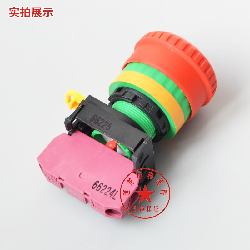 IDEC和泉按钮开关 22mm急停按钮 YW1B-V4E01R 1常闭 按下断开