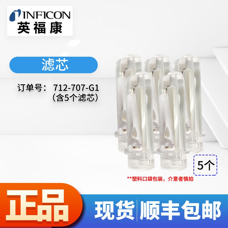 英福康D-TEK 3冷媒检漏仪INFICON空调雪种嗅敏仪721-202-CN41