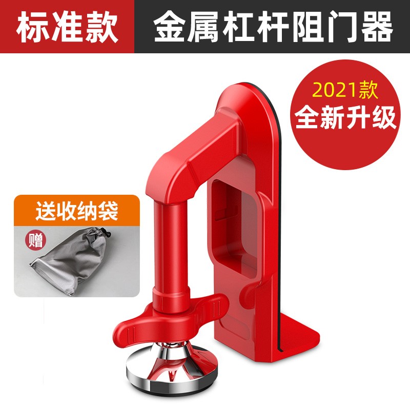 顶门阻门器酒店安全独居防盗家用堵门抵门挡门器女生便携报警神器