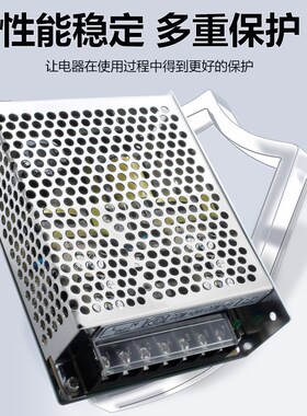 明伟30W双组输出开关电源D-30A/B/C正负24V1A12V1.5A5V4A/D-30F12