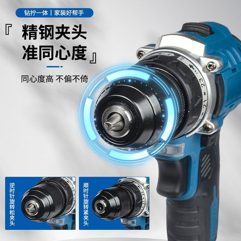 卓越东城手电钻转充电式无刷锂电池多功能电动小冲击钻大功率