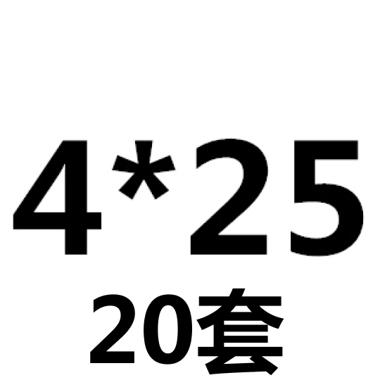 M2.5M3M4M5M6mM8-12 30C4不锈钢内六角螺丝螺母套装栓螺杆大全组