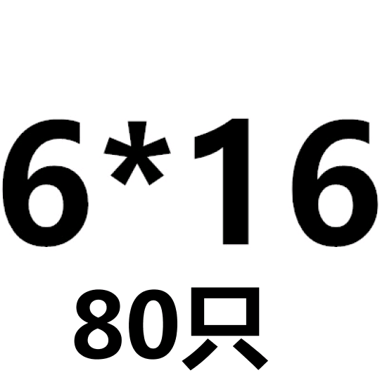 M1.6M2M2.5M3M4M5vM6M8 304不锈钢螺丝十字平头螺丝沉头螺钉