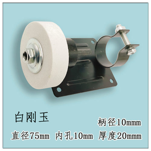 电钻改装变砂轮机电动磨刀神器钻头打磨金属磨石抛光小型家用