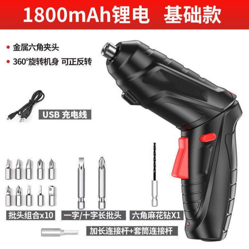 迷你电钻锂电手电钻家用充电式多功能螺丝刀冲击钻转电动工具套装