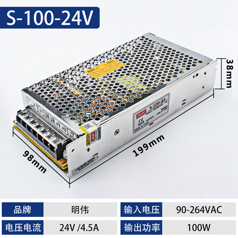 明伟S250W24V10A开关电源220V转12V5A2A3A20A监控电源350W60W