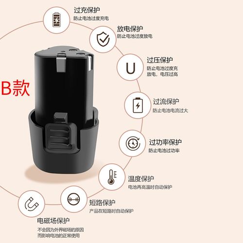 12V手电钻电池大容量充电钻锂电池电动螺丝刀充电器龙韵富格通用