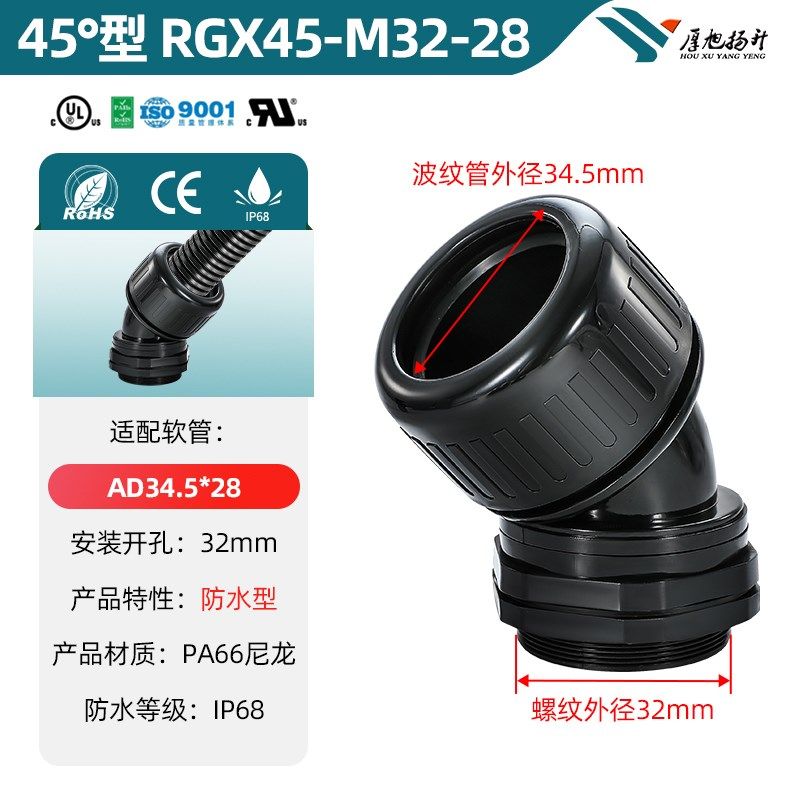 机器人波纹管360度旋转接头穿线软管万向90直角尼龙塑料防水弯头,搬运/仓储/物流设备,机械式停车设备（立体停车库）,淘宝优惠券,粉丝福利购,淘宝优惠卷