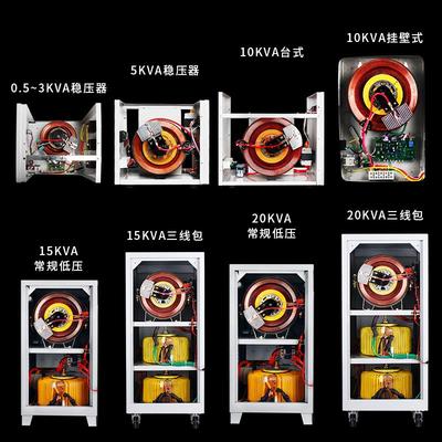 上海人民单相交流电源稳压器家用220V全自动5 10 15 20 30kw调压