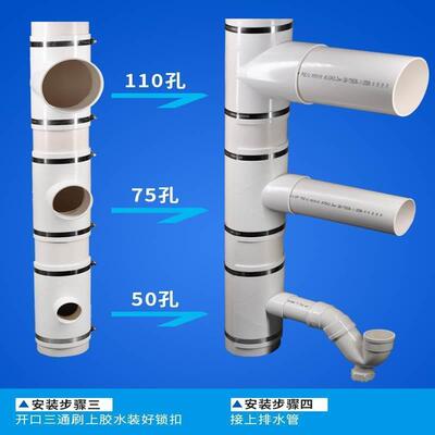管箍配件管接头快接下水管半圆马鞍快速开孔pvc三通半边管道外接