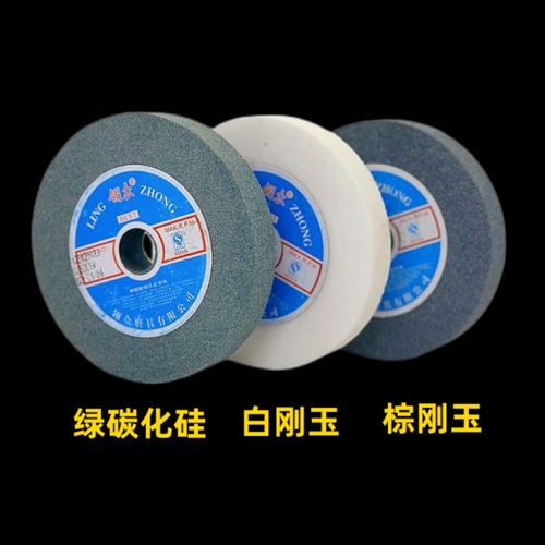 16厚 磨刀机砂轮片125绿碳白刚玉磨钻头钨钢合金砂轮 150X16X12.7