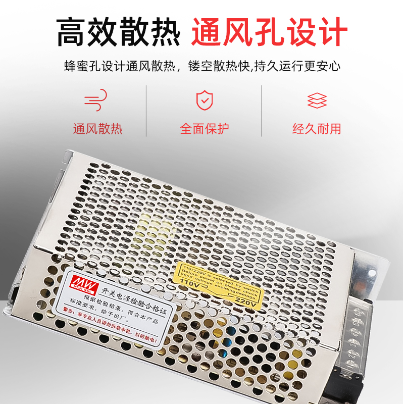 明伟D-75A/B/C双组输出开关电源5V5A12V4A24V2.1A正负5V12V15V24V