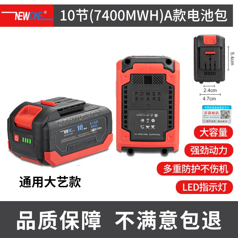 大艺通用电池切割机冲击扳手角磨机电锤充电电动扳手锂电池电扳手