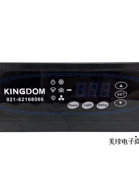 金城制冷K-522D4R温控表K-544AF温控器K-911DF展示柜K-511D4F