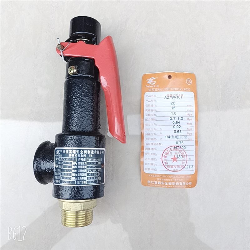 空压机存气c罐0.3 0.6 1 立方储气罐配件安全阀 压力表补芯连接管