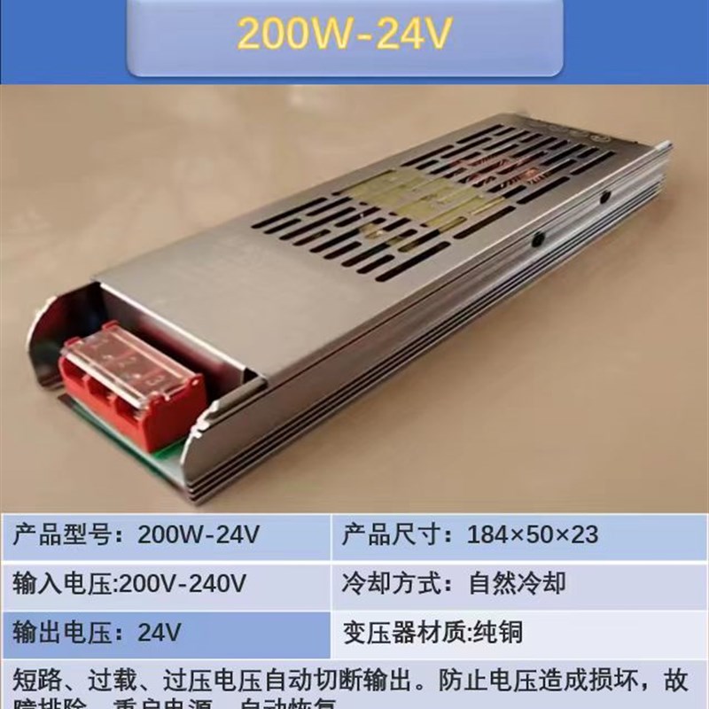 超薄长条直流开关电源DC12VDC24V低压l灯带灯箱线条灯监控l变压器