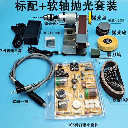 砂带机家用磨刀器全自动磨钻头神器打磨机电动磨刀器抛光机磨刀机