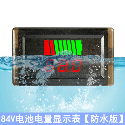 12V24V-84V电动车防水电压电量表显示器直流蓄锂电池电瓶电摩改装
