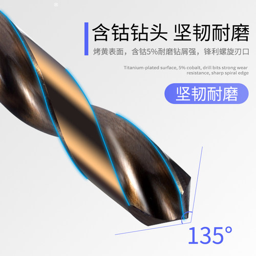 10-11mm麻花钻头直柄高速钢含钴M35全磨制专打不锈钢金属扩孔器钻