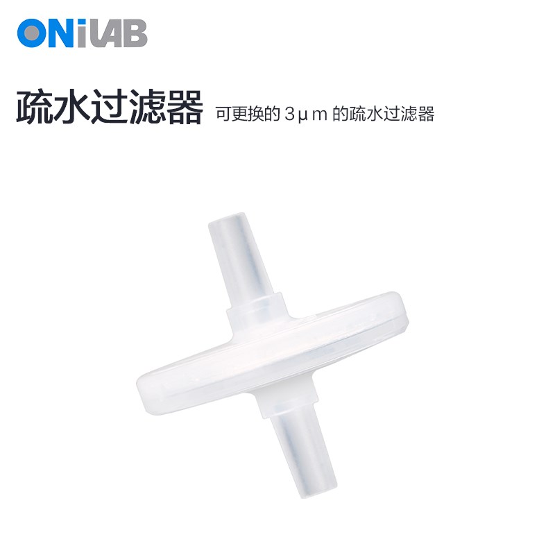 欧尼仪器 移液枪大容量手动助吸器实验室加样器移液管 代替洗耳球