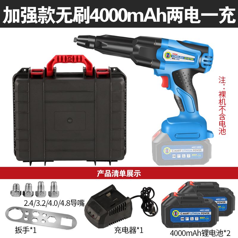 抽芯铆钉枪电动拉钉铆枪拉铆枪柳冒卯钉抢全自动螺母枪锂电拉丁枪