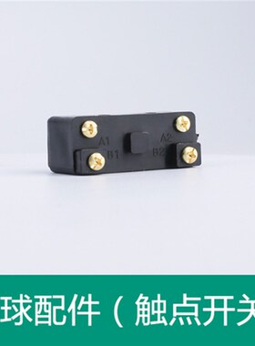 伊莱科70AB浮球开关水位控制器水塔全自动上水传感器抽水液位计