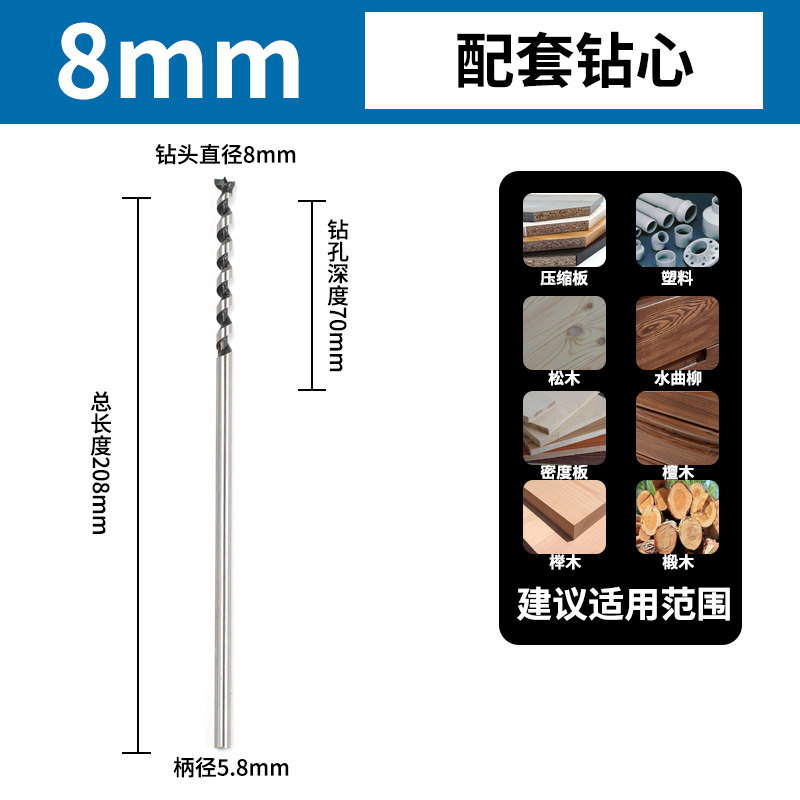 木工方孔钻头方眼开口四方形打孔榫卯方榫机开孔器沙拉钻开隼神器