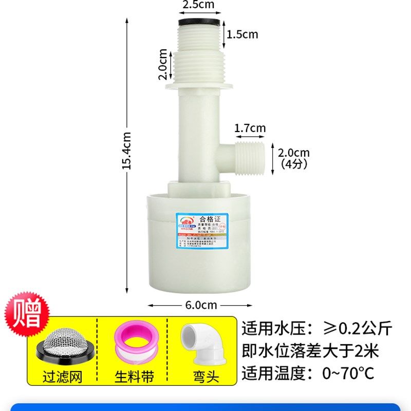 全自动水位控制器太阳能水箱水塔浮球阀液位开关水满自停阀止水阀,纺织面料/辅料/配套,其他纺织机械,淘宝优惠券,粉丝福利购,淘宝优惠卷