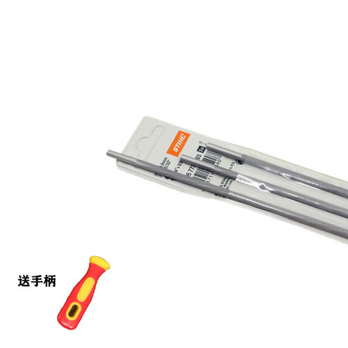 进口油锯锉刀电链锯锉刀磨链条锉刀圆锉汽油锯链打磨工具油锯配件