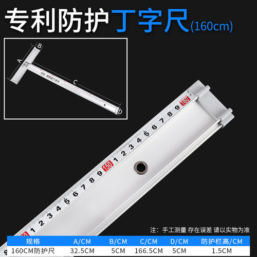 广告防护尺t形铝合金丁字尺广告裁剪切割尺美工专用护手防滑尺刀