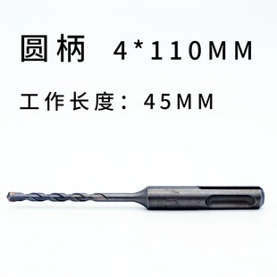 电锤冲击钻头非标方柄圆柄3 4 5 5.5 6.5 7 9 11 13 15mm圆头方头