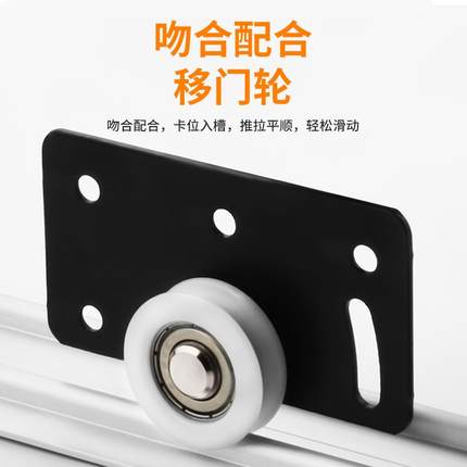 推拉门底部滑轮移动底座重型滚轮衣柜移动门导轨道槽五金配件大全